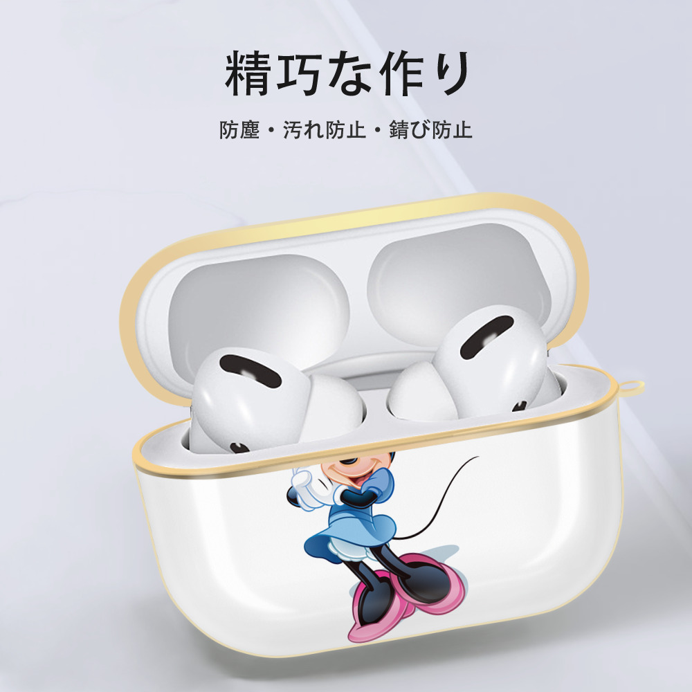 ミッキーマウス Mickey Mouse 【AirPods Pro用】ハードシェル保護ケース｜耐衝撃・防指紋・カラビナ付き商品仕様