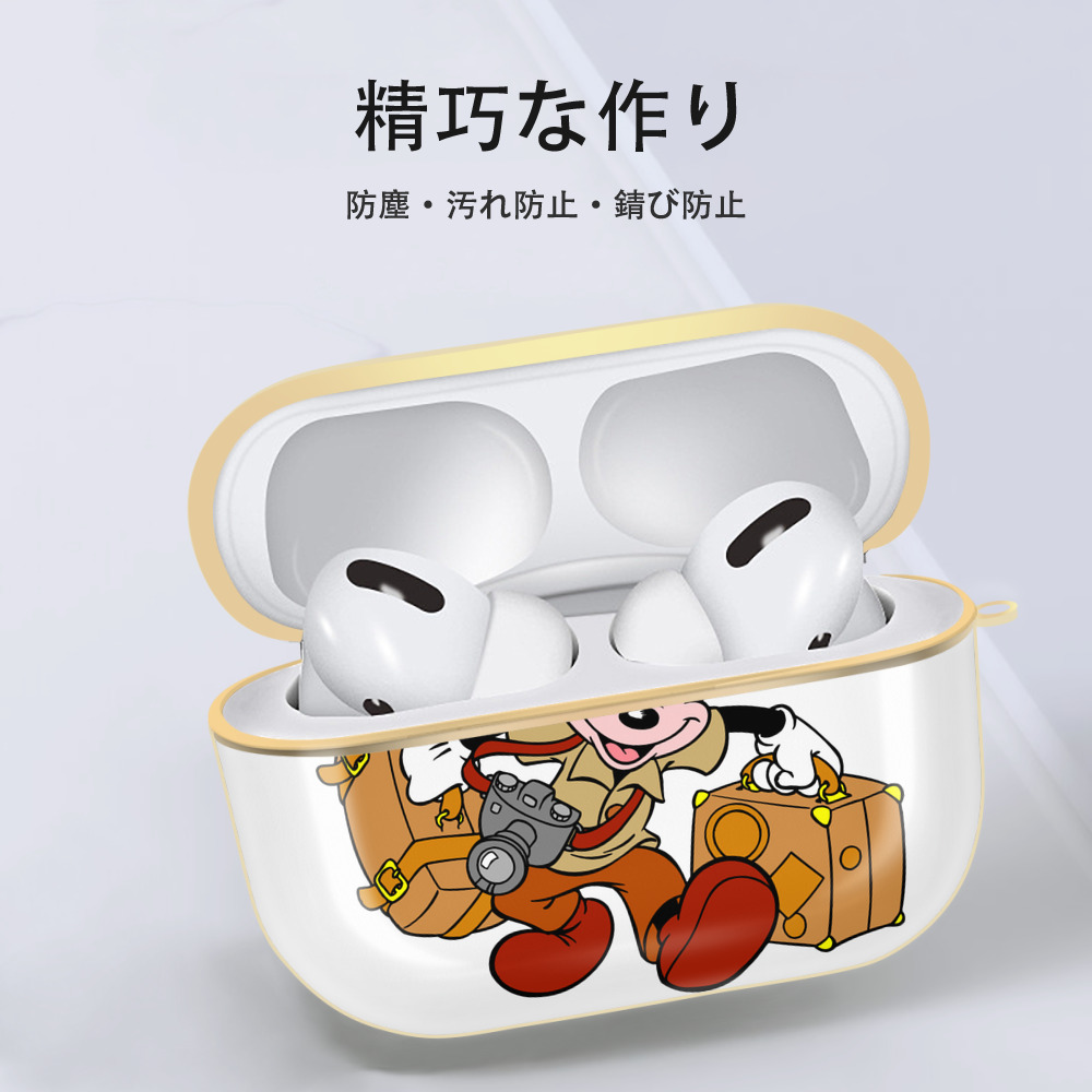 ミッキーマウス Mickey Mouse 【AirPods Pro用】ハードシェル保護ケース｜耐衝撃・防指紋・カラビナ付き商品仕様