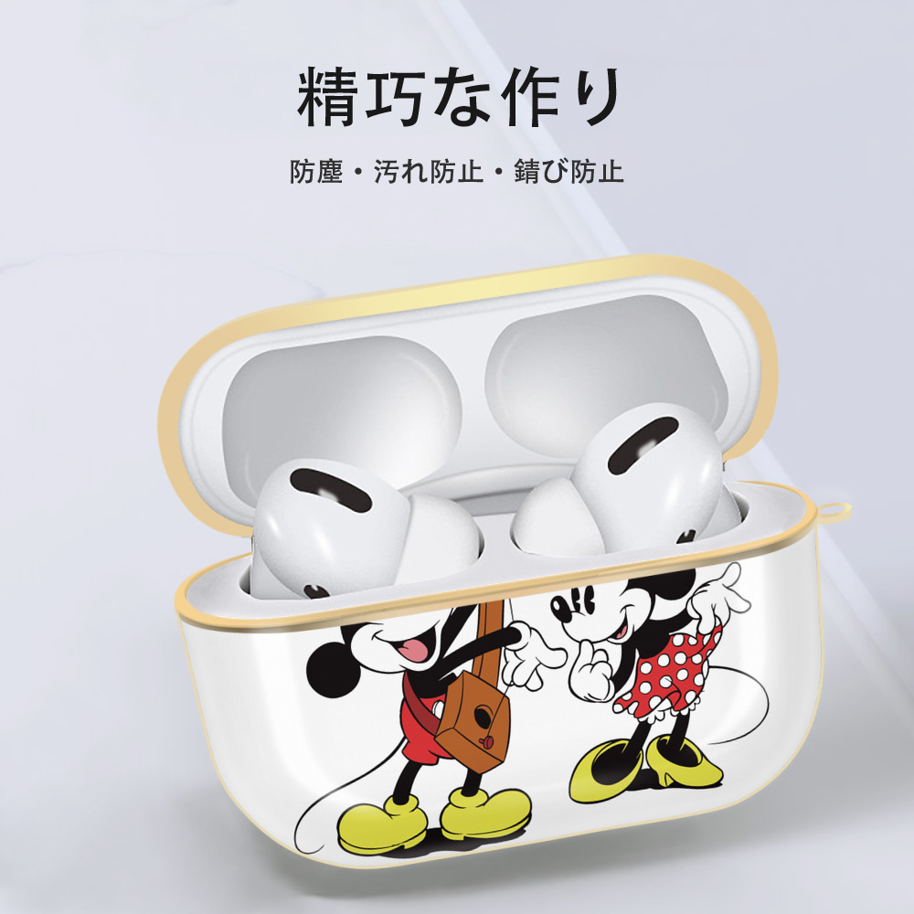 ミッキーマウス Mickey Mouse 【AirPods Pro用】ハードシェル保護ケース｜耐衝撃・防指紋・カラビナ付き商品仕様