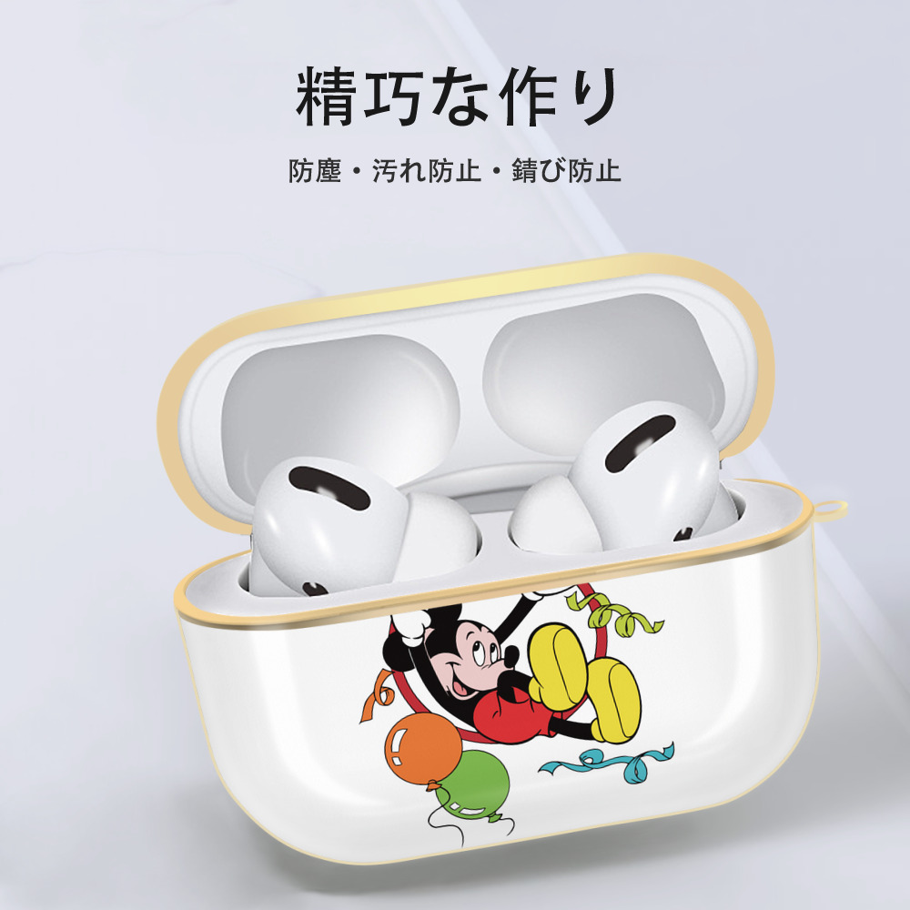 ミッキーマウス Mickey Mouse 【AirPods Pro用】ハードシェル保護ケース｜耐衝撃・防指紋・カラビナ付き商品仕様