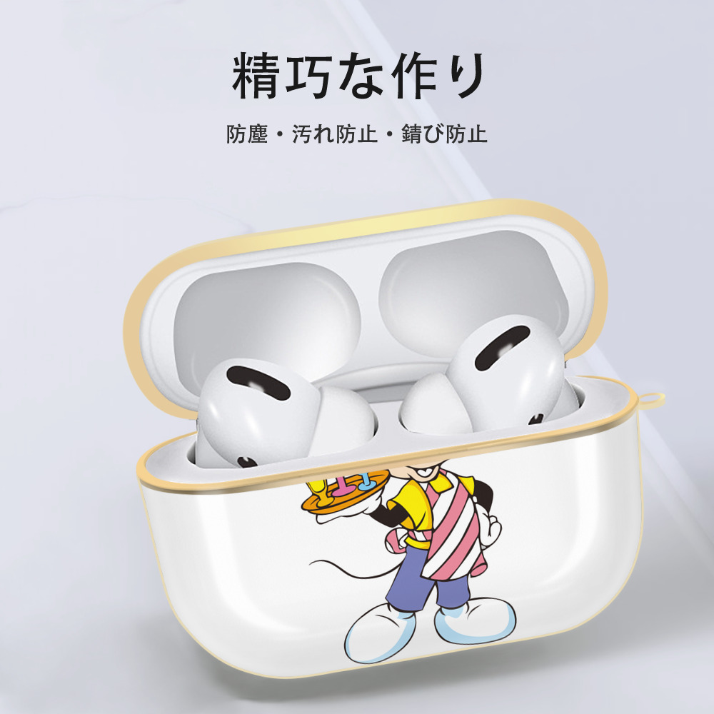 ミッキーマウス Mickey Mouse 【AirPods Pro用】ハードシェル保護ケース｜耐衝撃・防指紋・カラビナ付き商品仕様