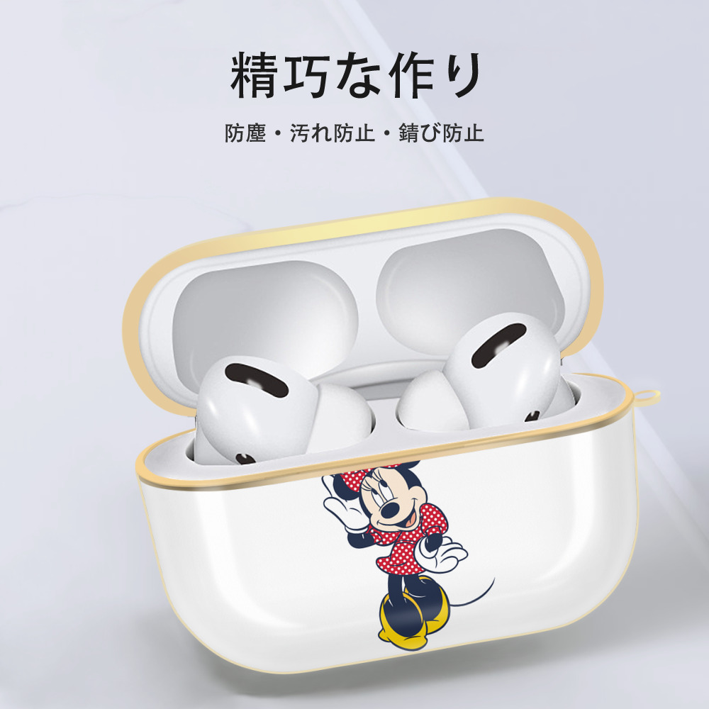 ミッキーマウス Mickey Mouse 【AirPods Pro用】ハードシェル保護ケース｜耐衝撃・防指紋・カラビナ付き商品仕様