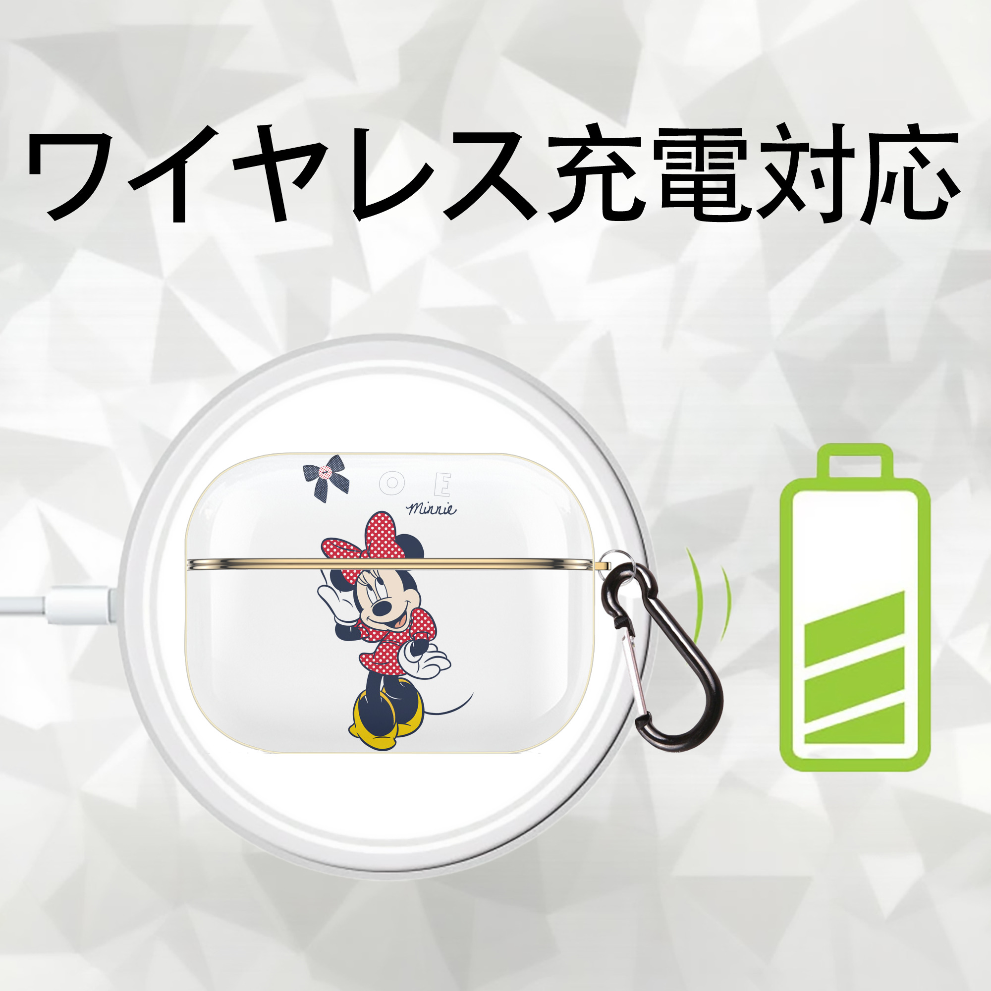 ミッキーマウス Mickey Mouse 【AirPods Pro用】ハードシェル保護ケース｜耐衝撃・防指紋・カラビナ付き商品仕様