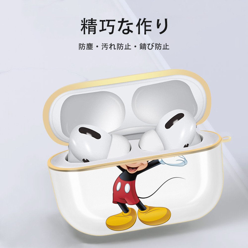 ミッキーマウス Mickey Mouse 【AirPods Pro用】ハードシェル保護ケース｜耐衝撃・防指紋・カラビナ付き商品仕様