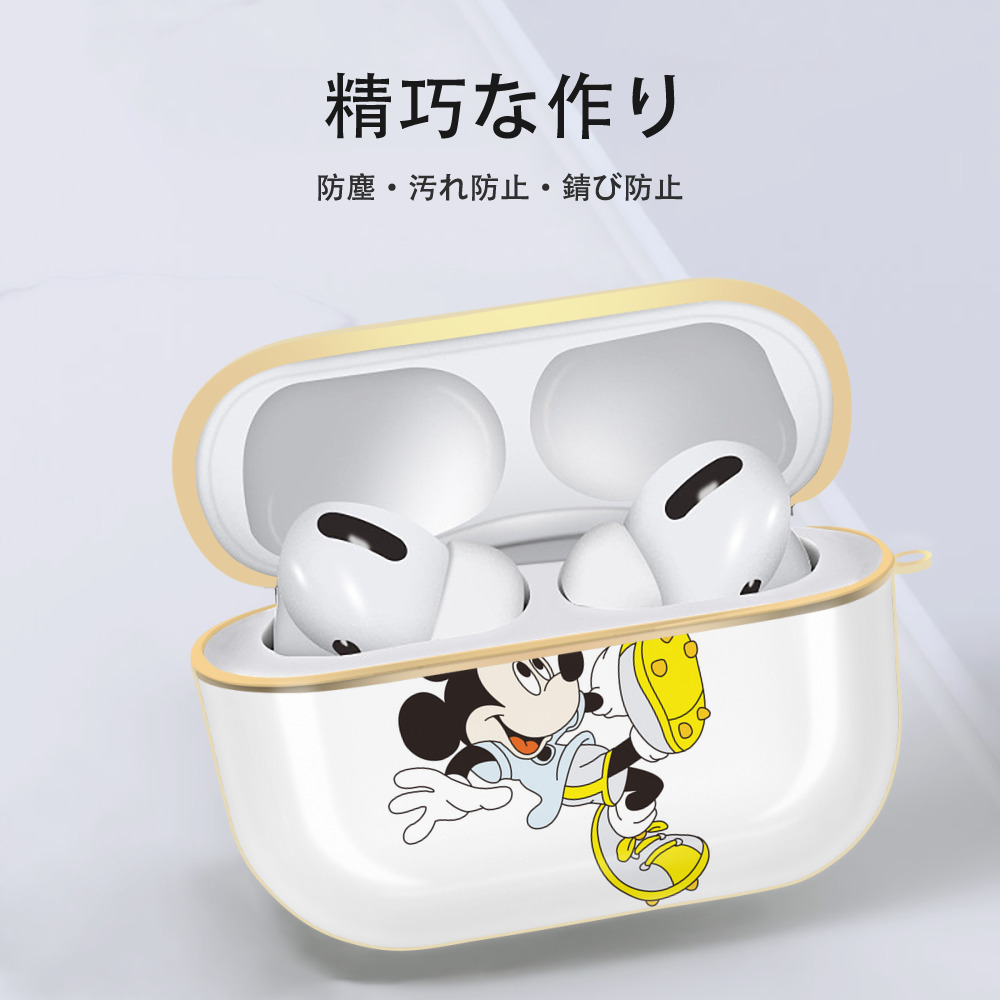 ミッキーマウス Mickey Mouse 【AirPods Pro用】ハードシェル保護ケース｜耐衝撃・防指紋・カラビナ付き商品仕様