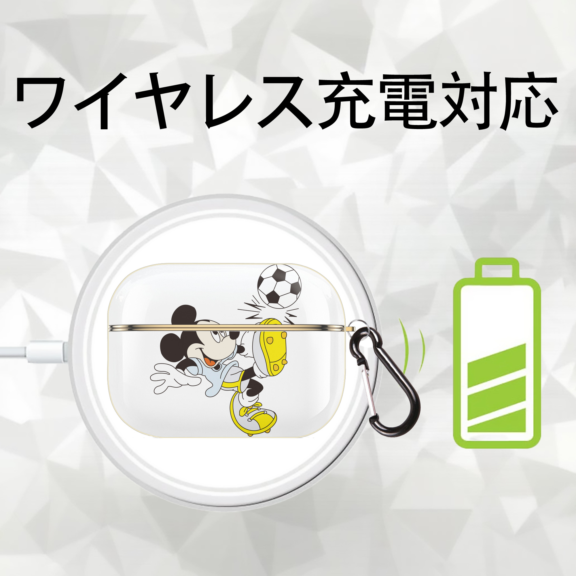ミッキーマウス Mickey Mouse 【AirPods Pro用】ハードシェル保護ケース｜耐衝撃・防指紋・カラビナ付き商品仕様