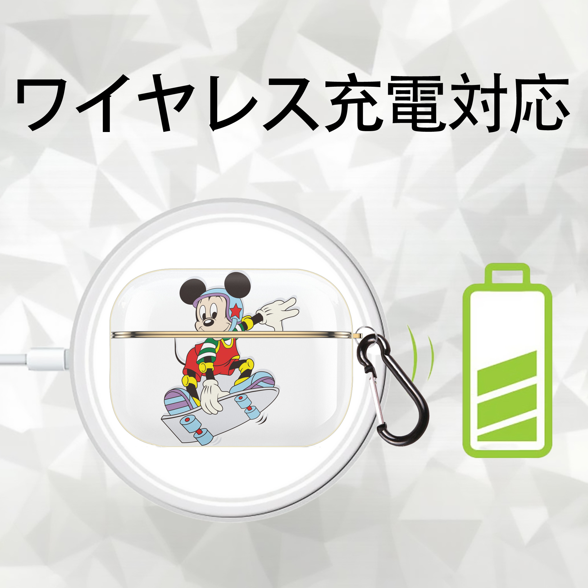 ミッキーマウス Mickey Mouse 【AirPods Pro用】ハードシェル保護ケース｜耐衝撃・防指紋・カラビナ付き商品仕様