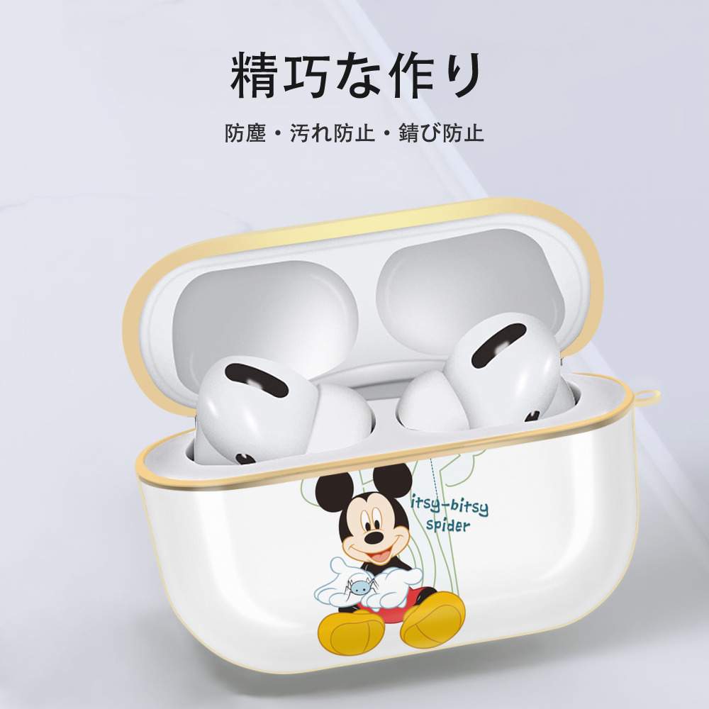 ミッキーマウス Mickey Mouse 【AirPods Pro用】ハードシェル保護ケース｜耐衝撃・防指紋・カラビナ付き商品仕様