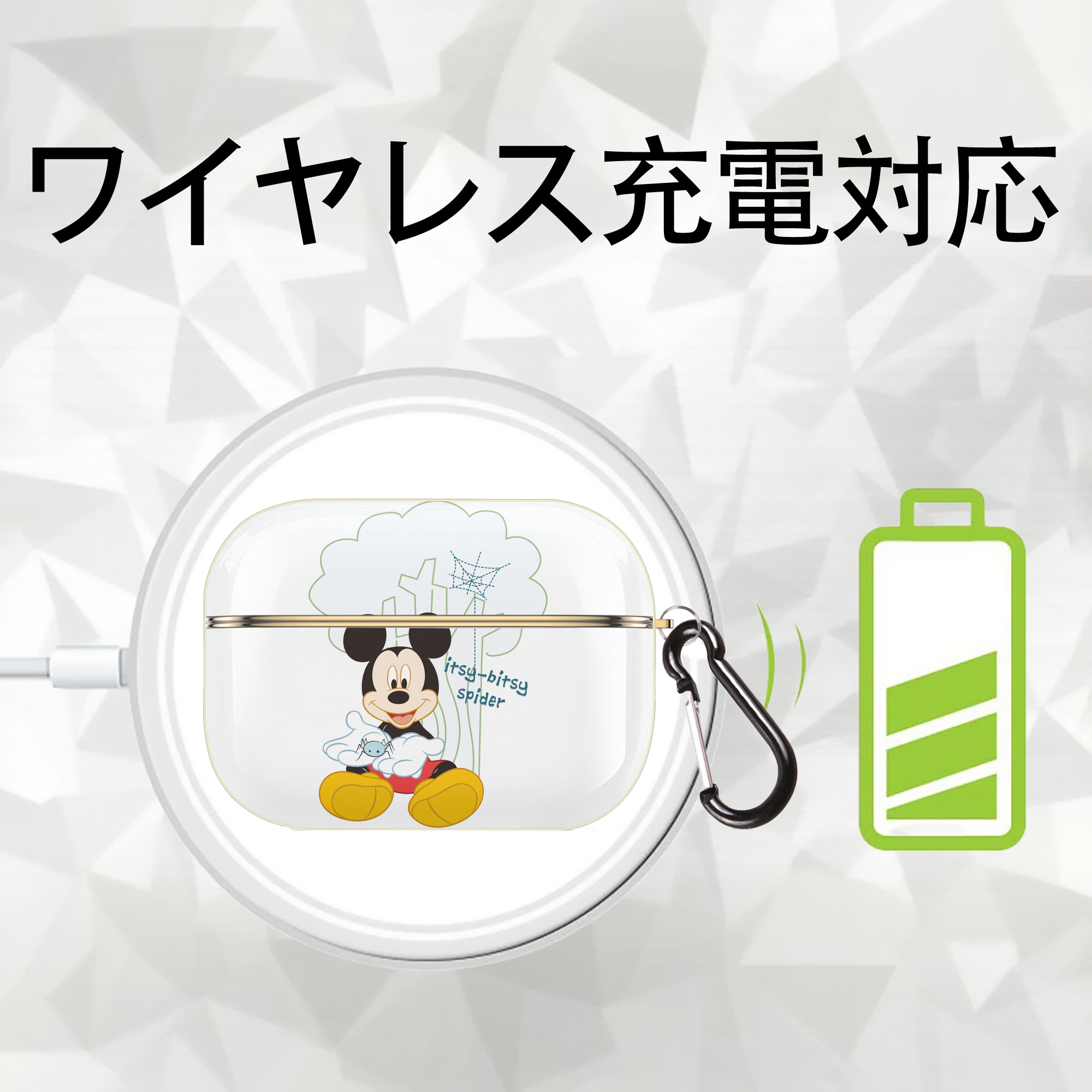ミッキーマウス Mickey Mouse 【AirPods Pro用】ハードシェル保護ケース｜耐衝撃・防指紋・カラビナ付き商品仕様