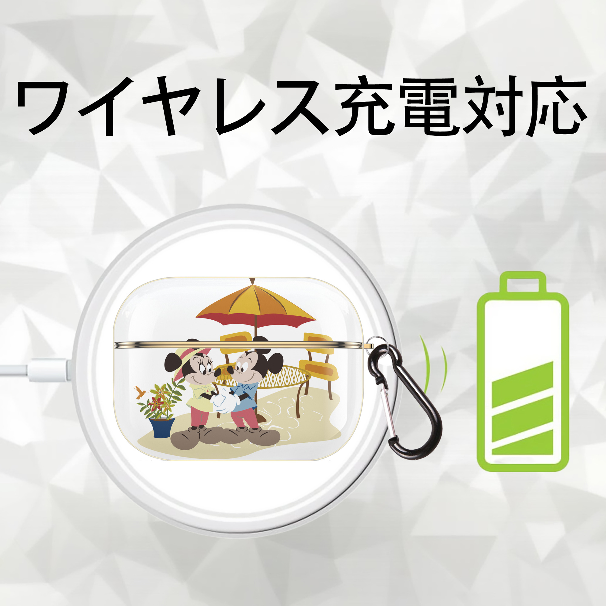 ミッキーマウス Mickey Mouse 【AirPods Pro用】ハードシェル保護ケース｜耐衝撃・防指紋・カラビナ付き商品仕様