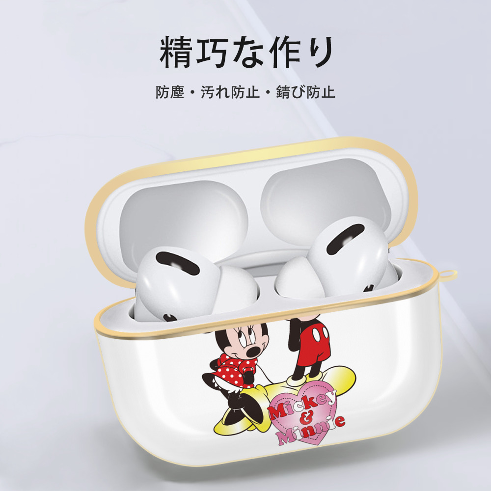 ミッキーマウス Mickey Mouse 【AirPods Pro用】ハードシェル保護ケース｜耐衝撃・防指紋・カラビナ付き商品仕様