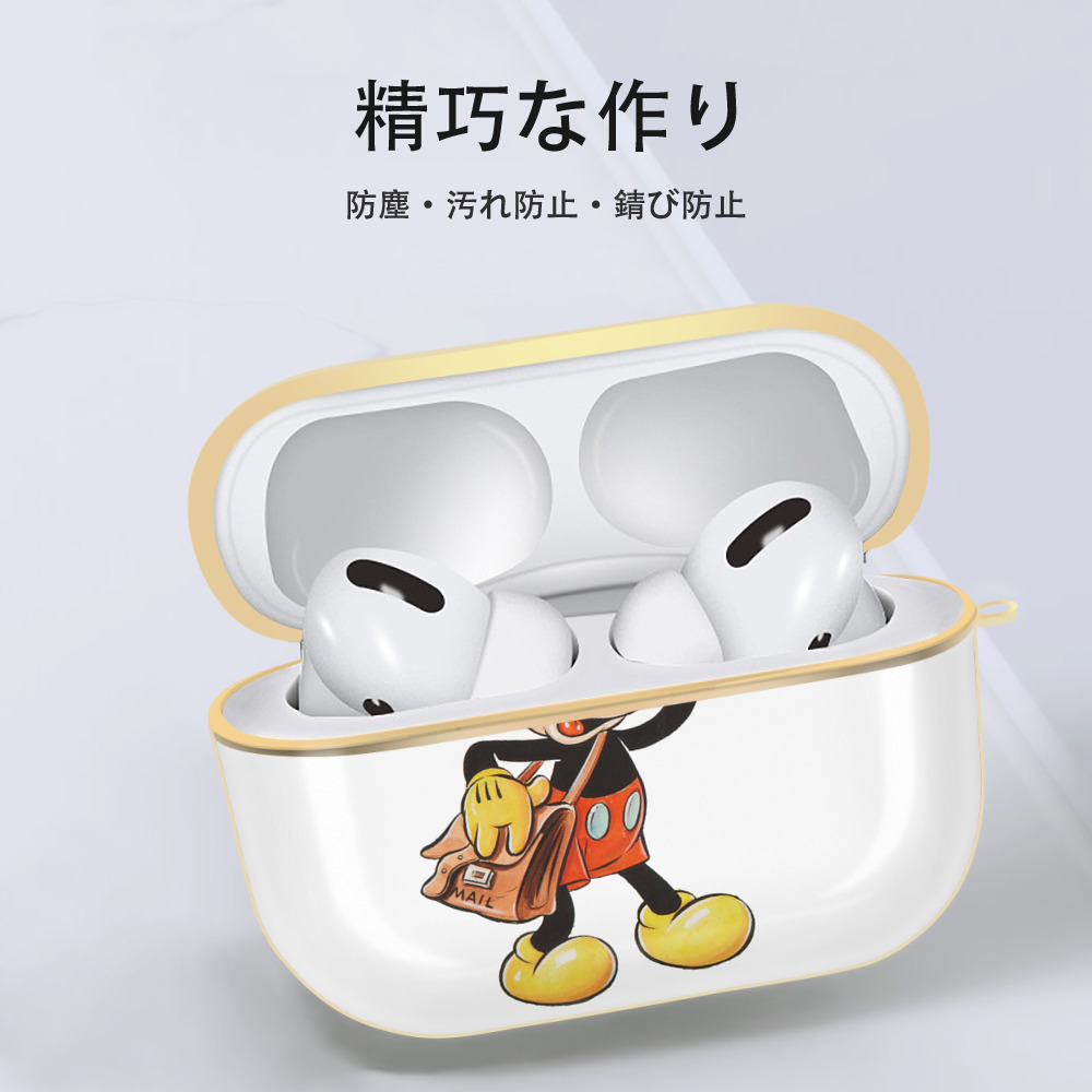 ミッキーマウス Mickey Mouse 【AirPods Pro用】ハードシェル保護ケース｜耐衝撃・防指紋・カラビナ付き商品仕様