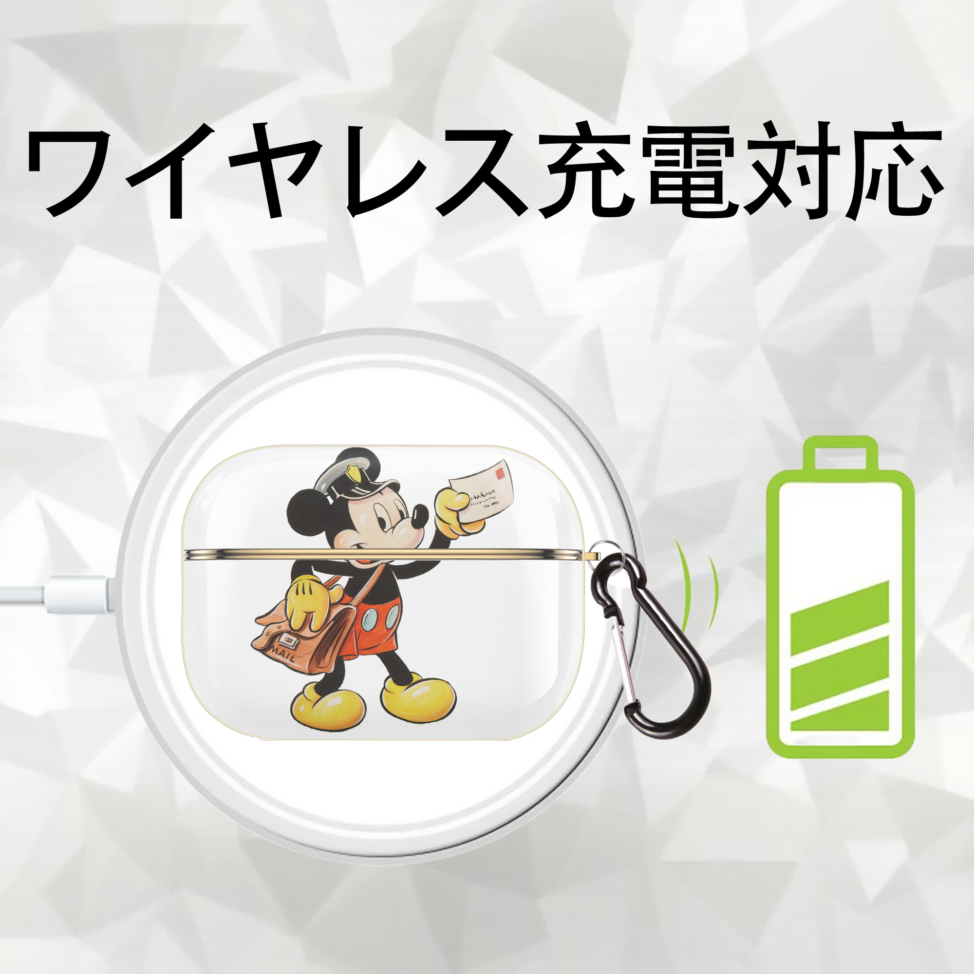ミッキーマウス Mickey Mouse 【AirPods Pro用】ハードシェル保護ケース｜耐衝撃・防指紋・カラビナ付き商品仕様