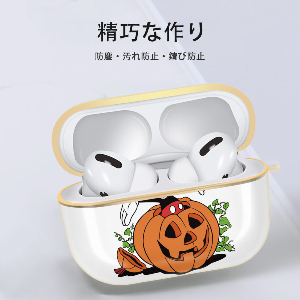 ミッキーマウス Mickey Mouse 【AirPods Pro用】ハードシェル保護ケース｜耐衝撃・防指紋・カラビナ付き商品仕様