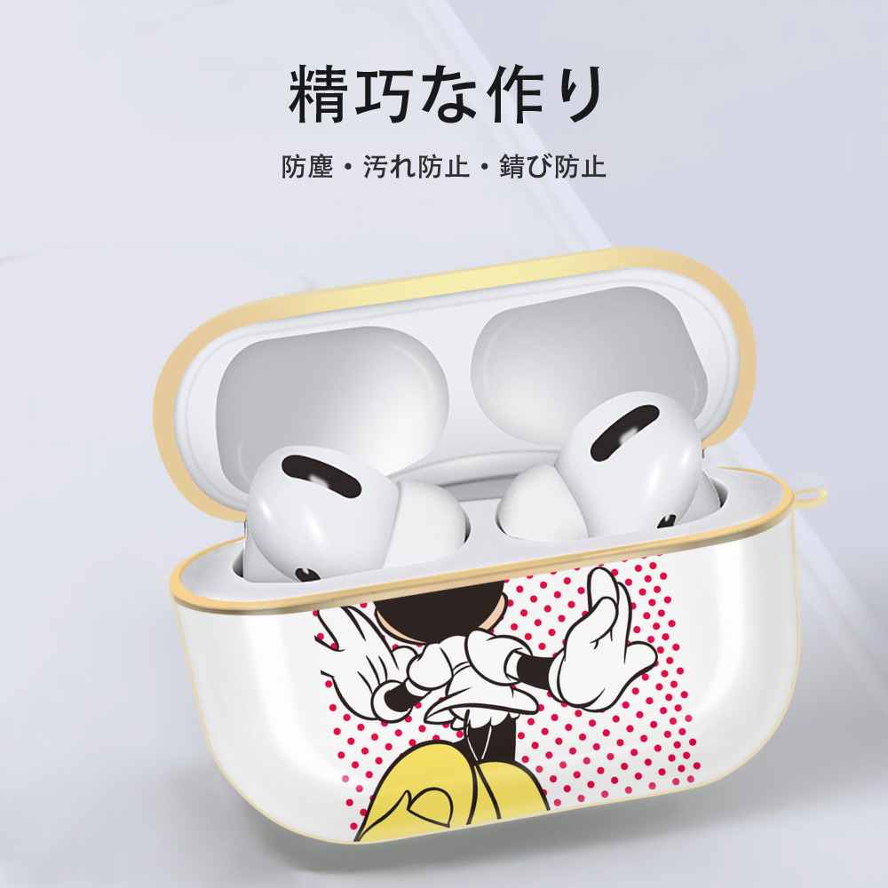 ミッキーマウス Mickey Mouse 【AirPods Pro用】ハードシェル保護ケース｜耐衝撃・防指紋・カラビナ付き商品仕様