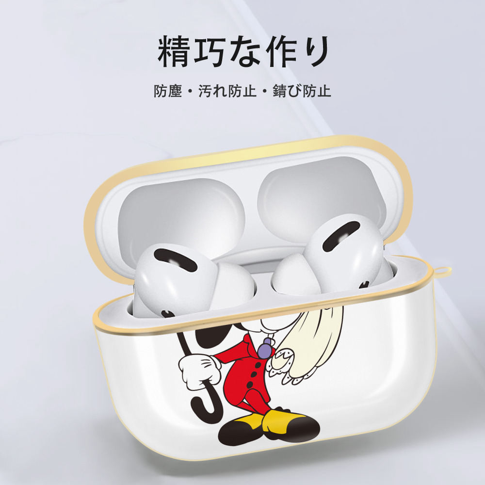 ミッキーマウス Mickey Mouse 【AirPods Pro用】ハードシェル保護ケース｜耐衝撃・防指紋・カラビナ付き商品仕様