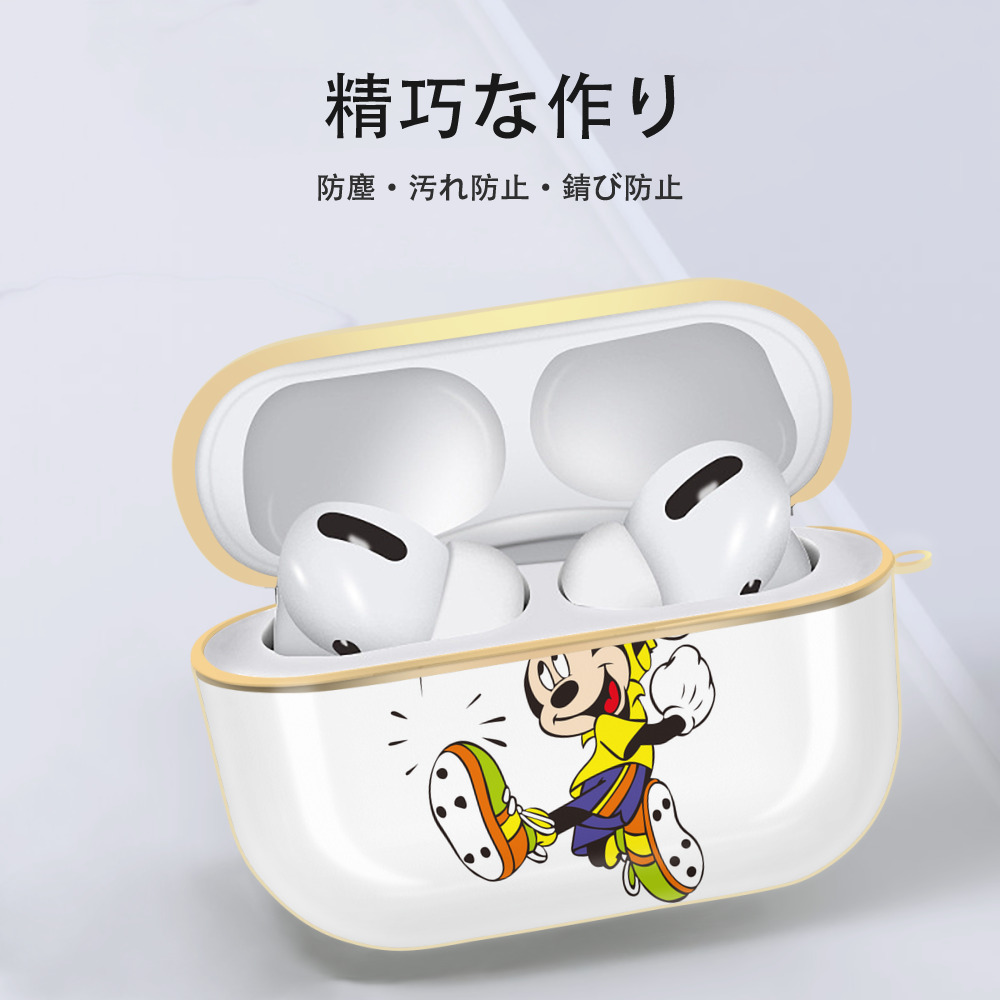 ミッキーマウス Mickey Mouse 【AirPods Pro用】ハードシェル保護ケース｜耐衝撃・防指紋・カラビナ付き商品仕様