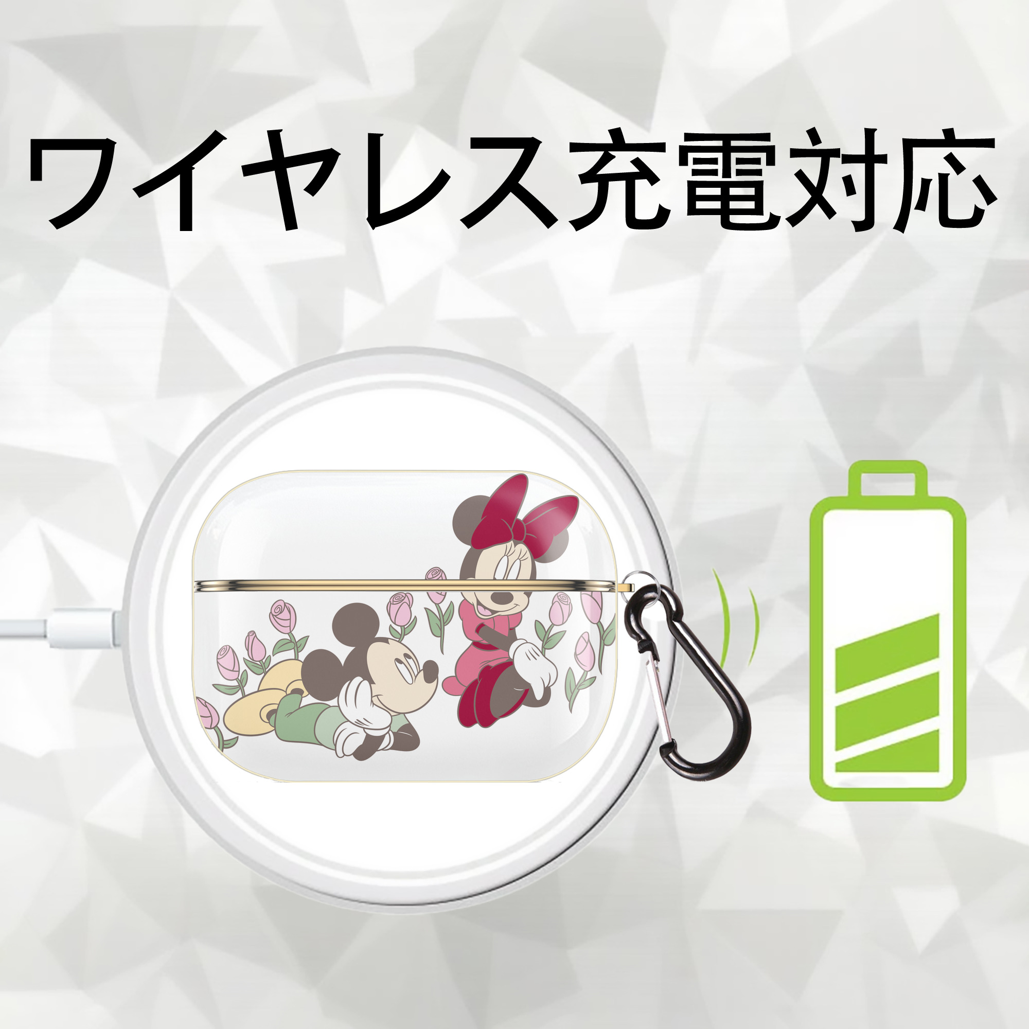 ミッキーマウス Mickey Mouse 【AirPods Pro用】ハードシェル保護ケース｜耐衝撃・防指紋・カラビナ付き商品仕様