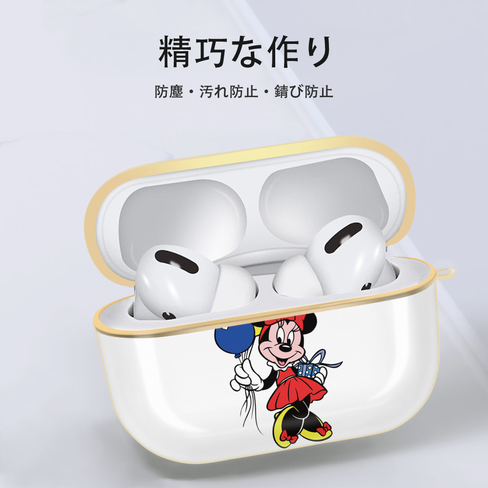 ミッキーマウス Mickey Mouse 【AirPods Pro用】ハードシェル保護ケース｜耐衝撃・防指紋・カラビナ付き商品仕様