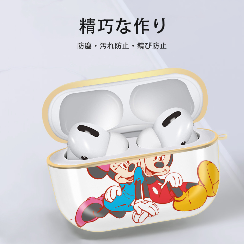 ミッキーマウス Mickey Mouse 【AirPods Pro用】ハードシェル保護ケース｜耐衝撃・防指紋・カラビナ付き商品仕様