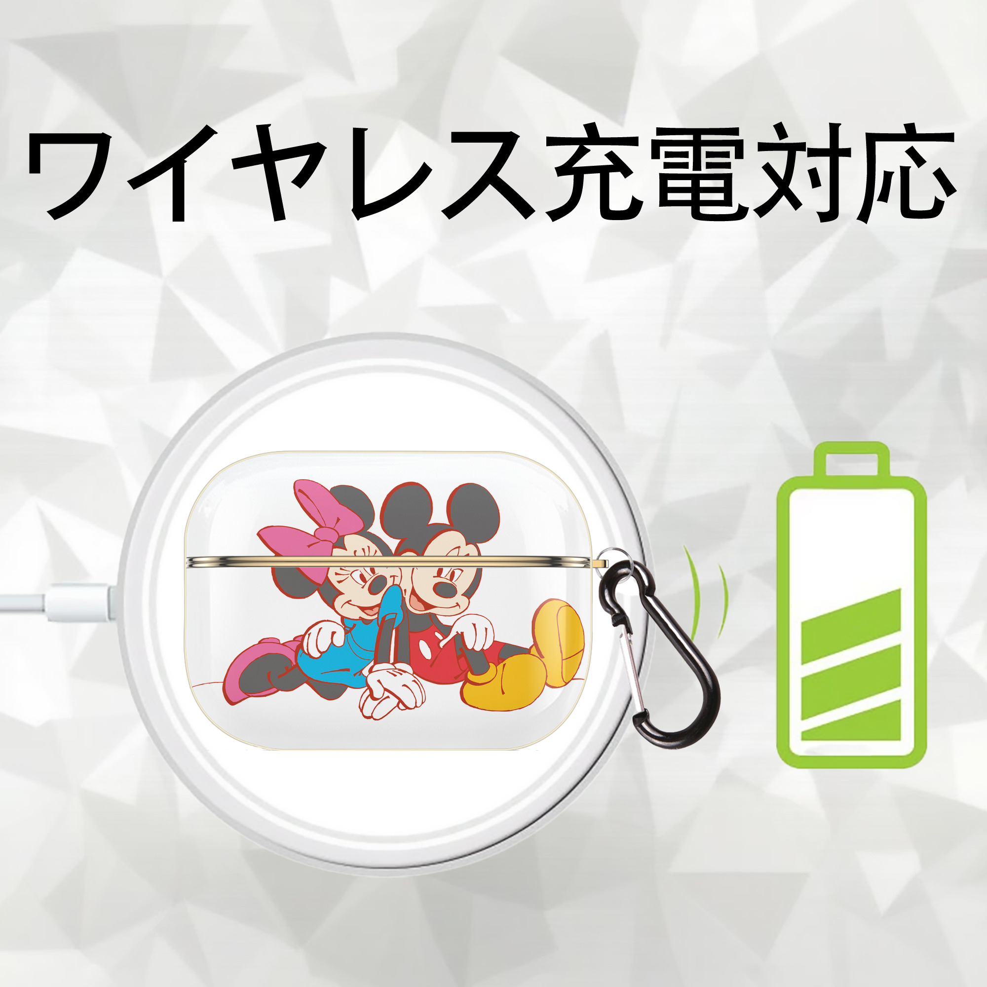 ミッキーマウス Mickey Mouse 【AirPods Pro用】ハードシェル保護ケース｜耐衝撃・防指紋・カラビナ付き商品仕様
