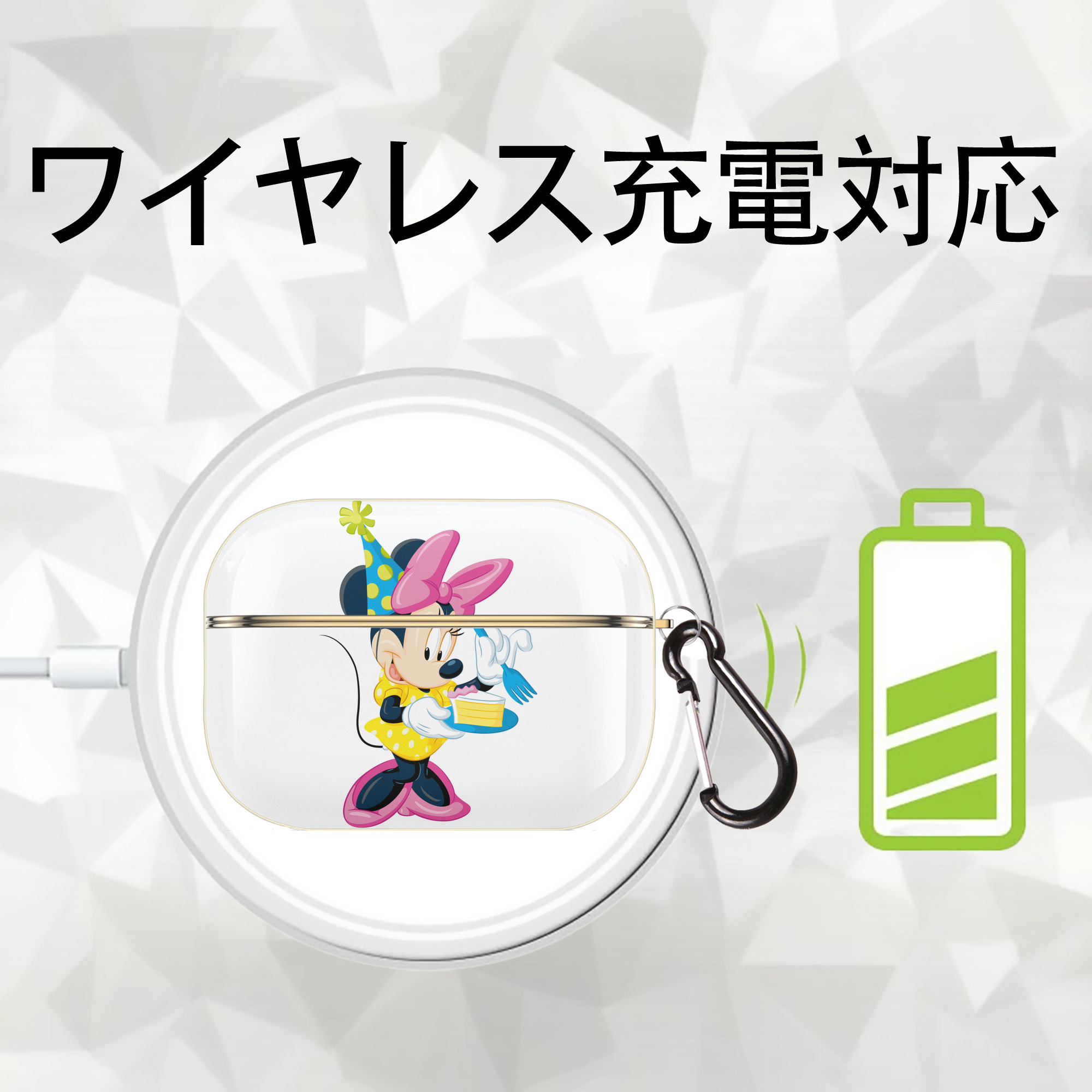 ミッキーマウス Mickey Mouse 【AirPods Pro用】ハードシェル保護ケース｜耐衝撃・防指紋・カラビナ付き商品仕様