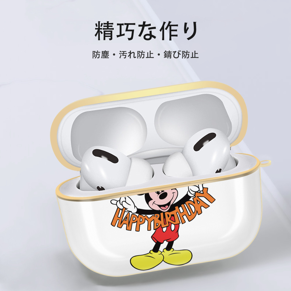 ミッキーマウス Mickey Mouse 【AirPods Pro用】ハードシェル保護ケース｜耐衝撃・防指紋・カラビナ付き商品仕様