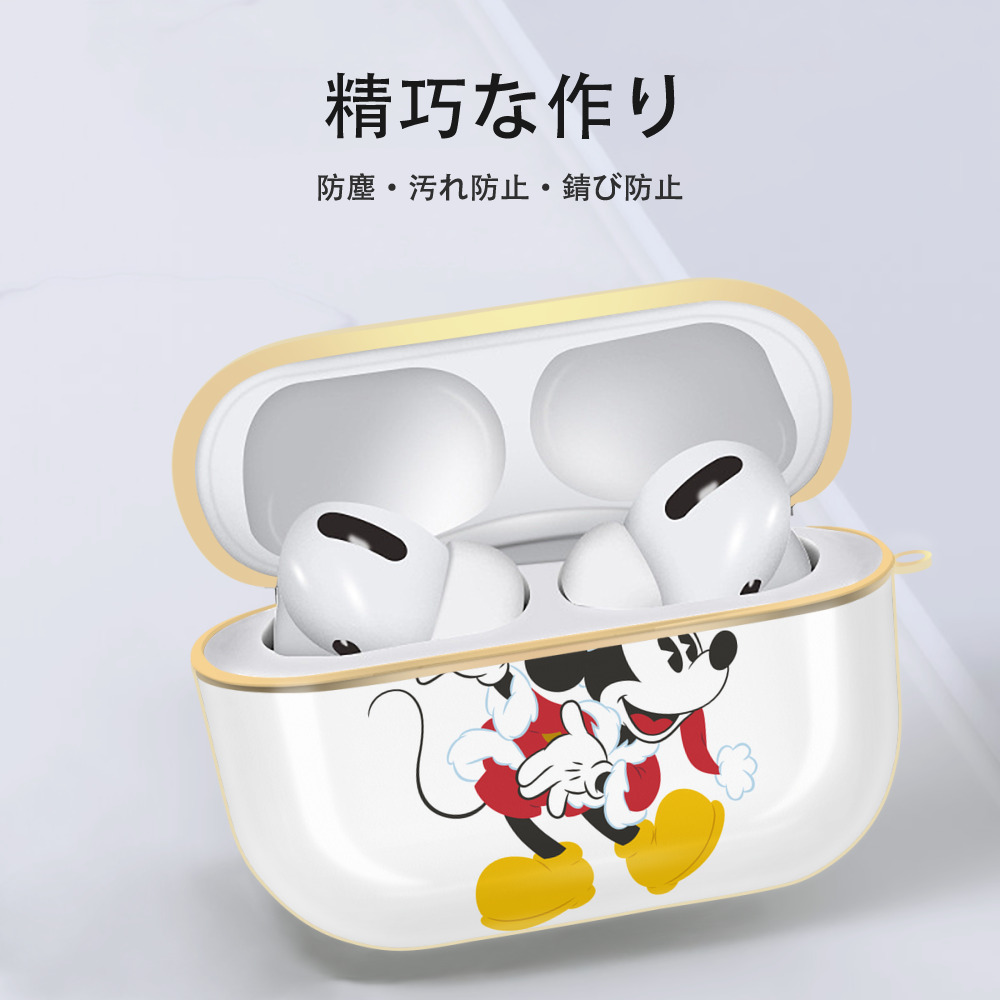ミッキーマウス Mickey Mouse 【AirPods Pro用】ハードシェル保護ケース｜耐衝撃・防指紋・カラビナ付き商品仕様