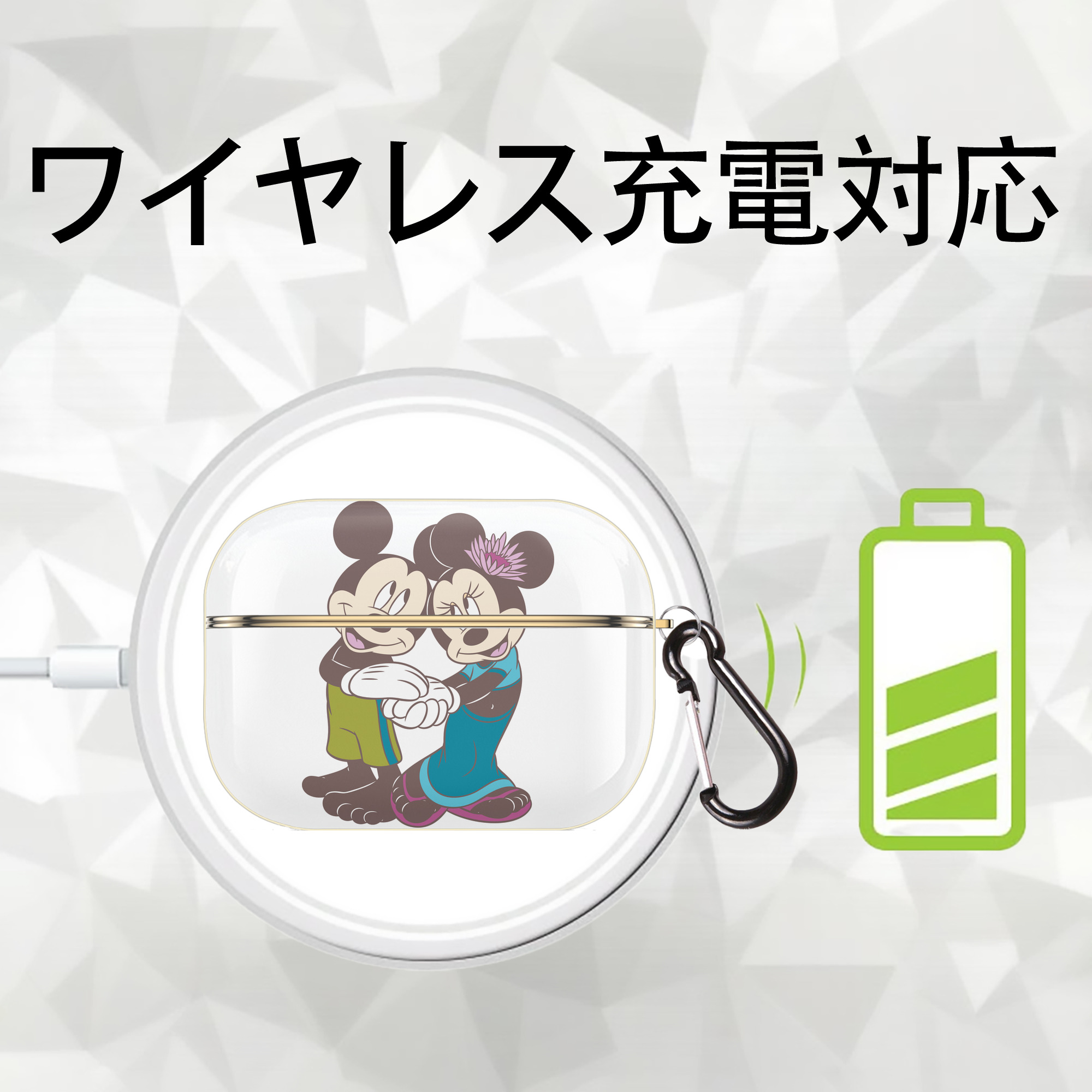 ミッキーマウス Mickey Mouse 【AirPods Pro用】ハードシェル保護ケース｜耐衝撃・防指紋・カラビナ付き商品仕様