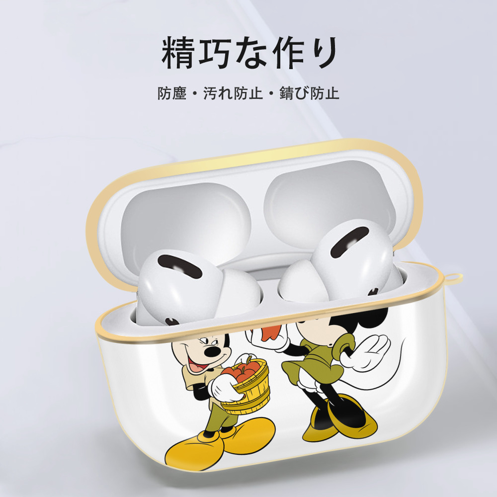 ミッキーマウス Mickey Mouse 【AirPods Pro用】ハードシェル保護ケース｜耐衝撃・防指紋・カラビナ付き商品仕様