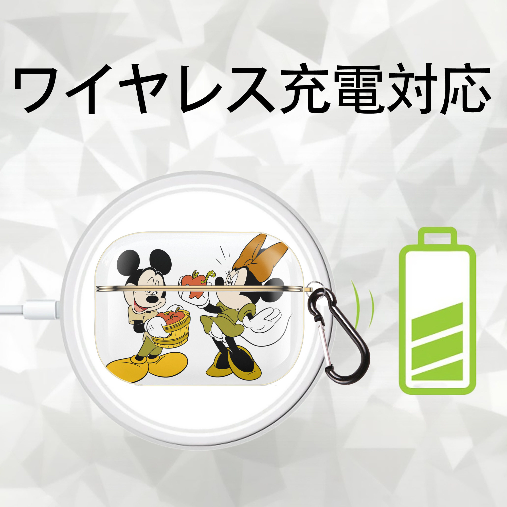 ミッキーマウス Mickey Mouse 【AirPods Pro用】ハードシェル保護ケース｜耐衝撃・防指紋・カラビナ付き商品仕様