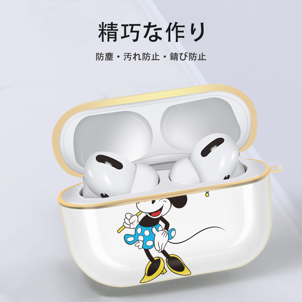 ミッキーマウス Mickey Mouse 【AirPods Pro用】ハードシェル保護ケース｜耐衝撃・防指紋・カラビナ付き商品仕様