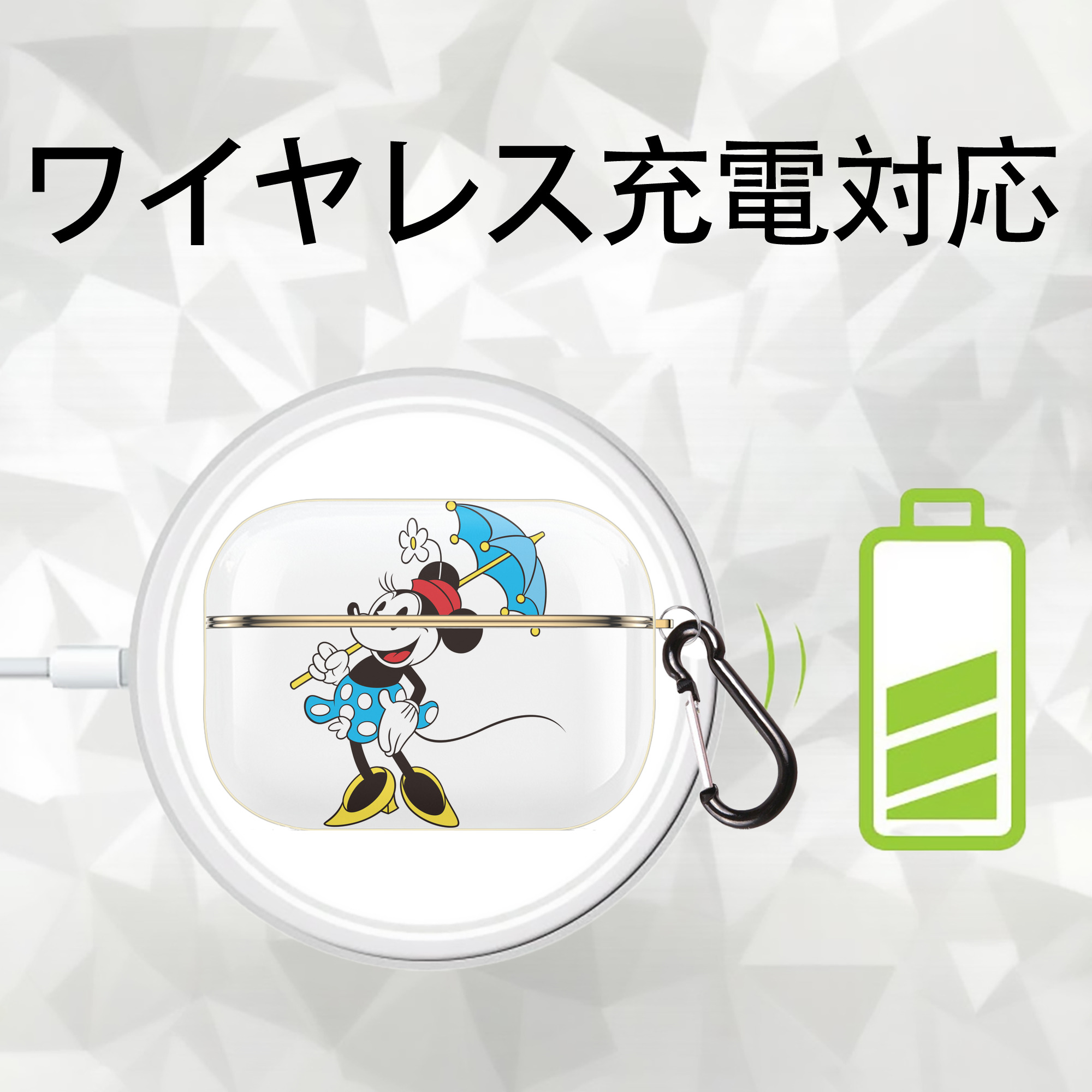 ミッキーマウス Mickey Mouse 【AirPods Pro用】ハードシェル保護ケース｜耐衝撃・防指紋・カラビナ付き商品仕様