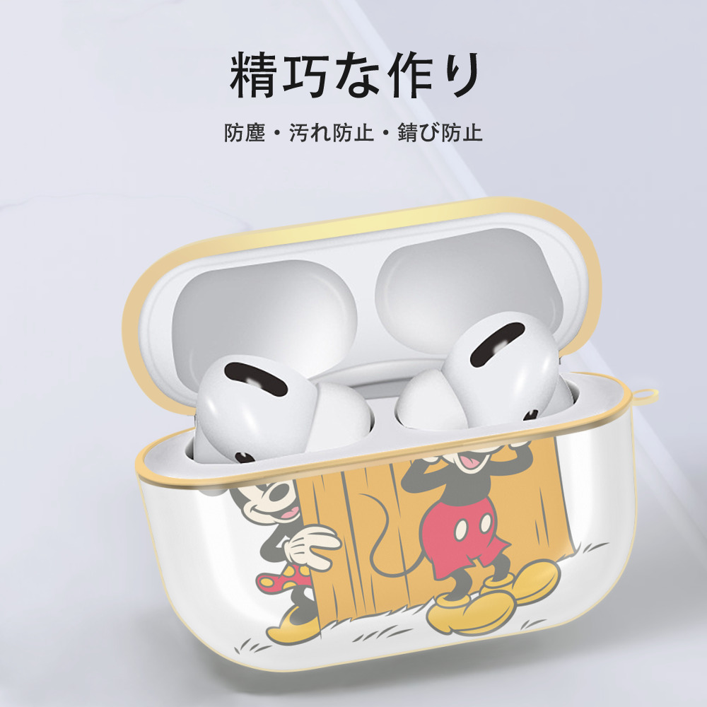 ミッキーマウス Mickey Mouse 【AirPods Pro用】ハードシェル保護ケース｜耐衝撃・防指紋・カラビナ付き商品仕様