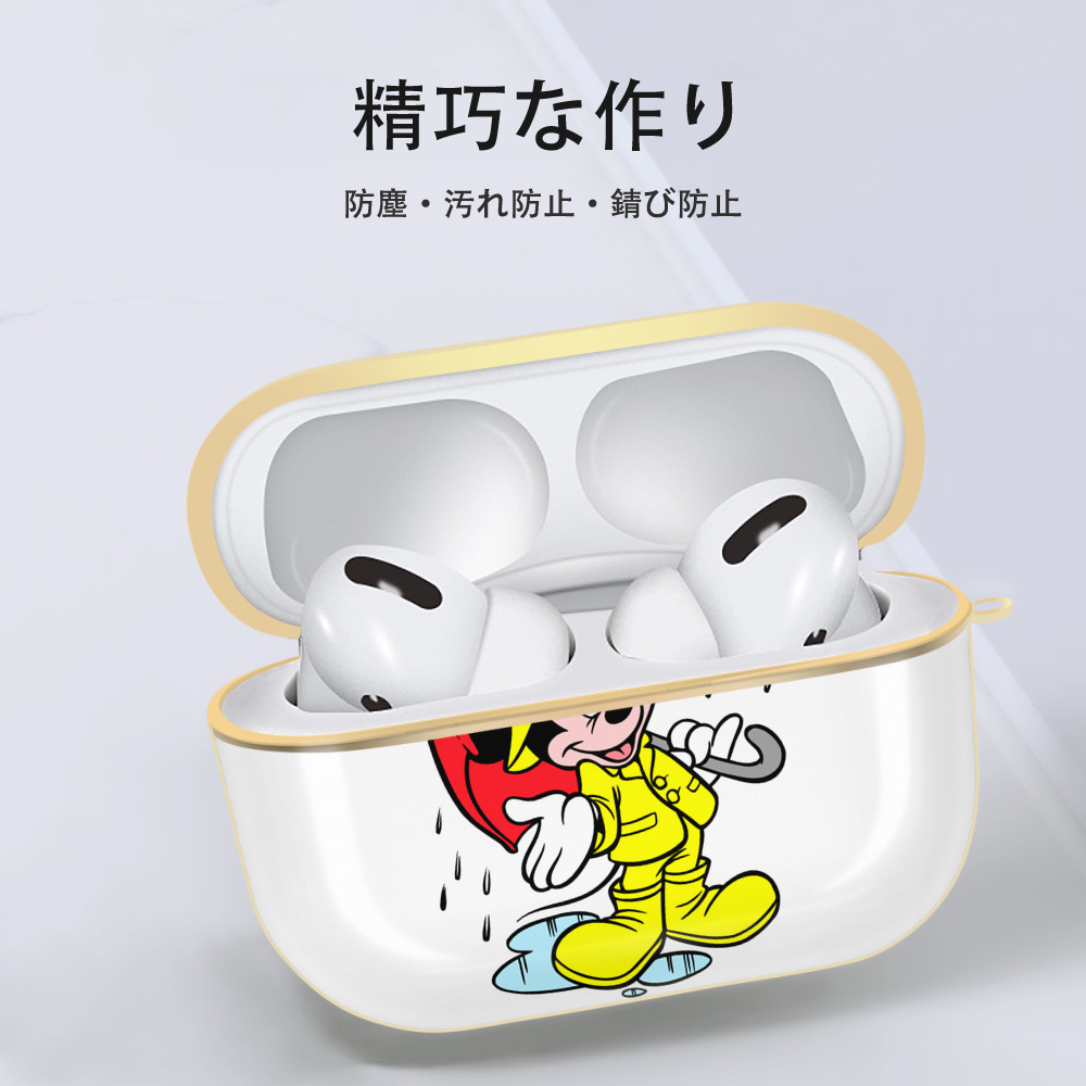 ミッキーマウス Mickey Mouse 【AirPods Pro用】ハードシェル保護ケース｜耐衝撃・防指紋・カラビナ付き商品仕様