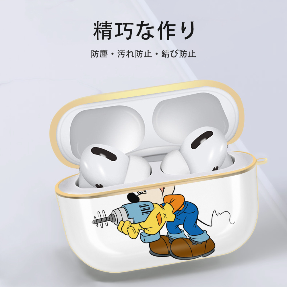 ミッキーマウス Mickey Mouse 【AirPods Pro用】ハードシェル保護ケース｜耐衝撃・防指紋・カラビナ付き商品仕様