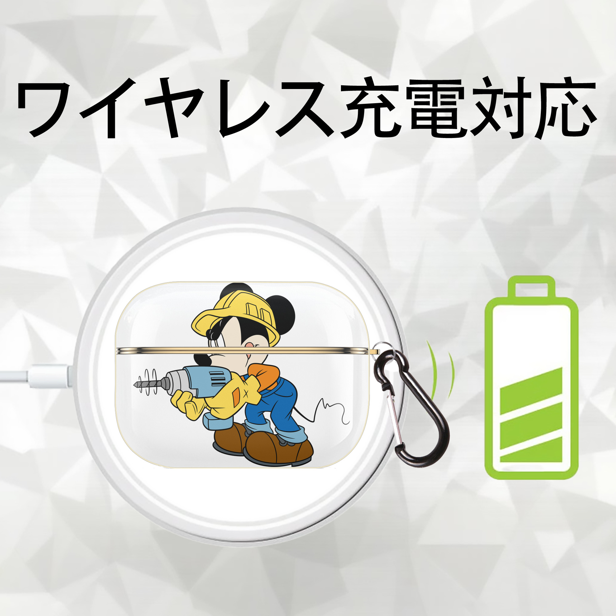 ミッキーマウス Mickey Mouse 【AirPods Pro用】ハードシェル保護ケース｜耐衝撃・防指紋・カラビナ付き商品仕様