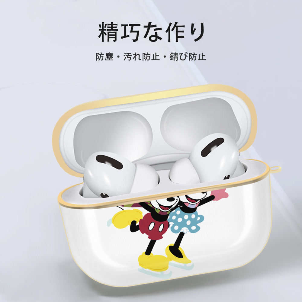 ミッキーマウス Mickey Mouse 【AirPods Pro用】ハードシェル保護ケース｜耐衝撃・防指紋・カラビナ付き商品仕様