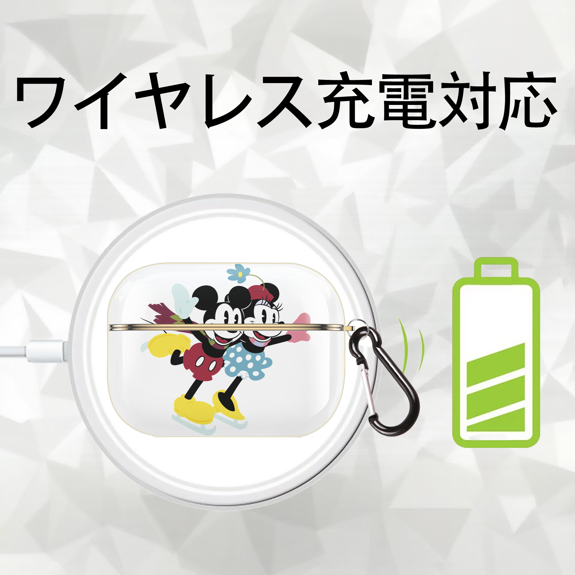 ミッキーマウス Mickey Mouse 【AirPods Pro用】ハードシェル保護ケース｜耐衝撃・防指紋・カラビナ付き商品仕様