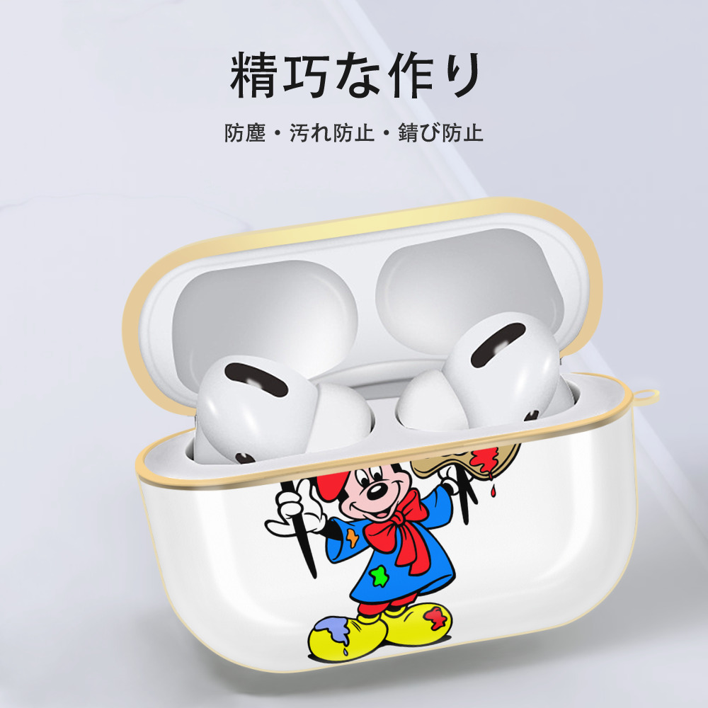 ミッキーマウス Mickey Mouse 【AirPods Pro用】ハードシェル保護ケース｜耐衝撃・防指紋・カラビナ付き商品仕様