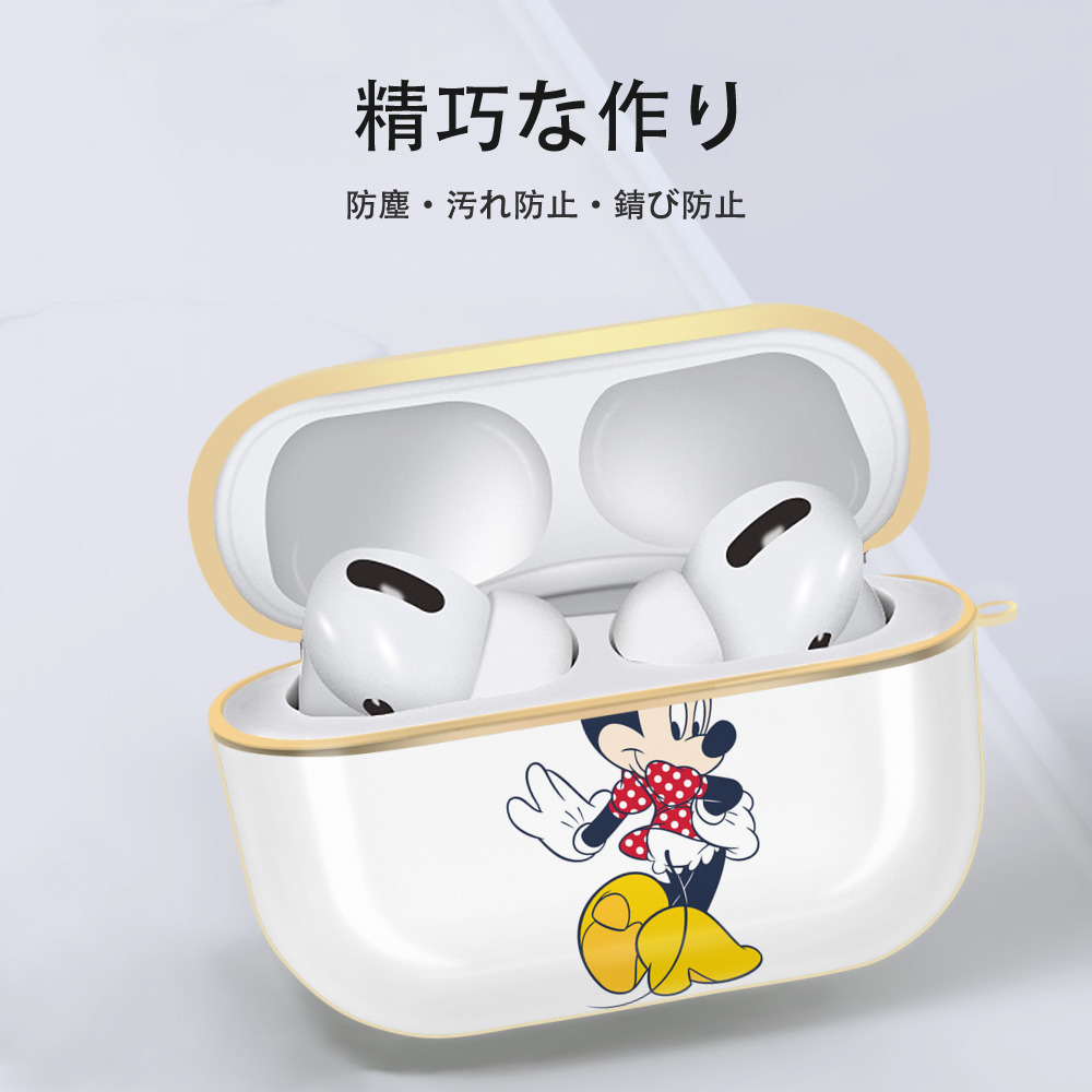 ミッキーマウス Mickey Mouse 【AirPods Pro用】ハードシェル保護ケース｜耐衝撃・防指紋・カラビナ付き商品仕様