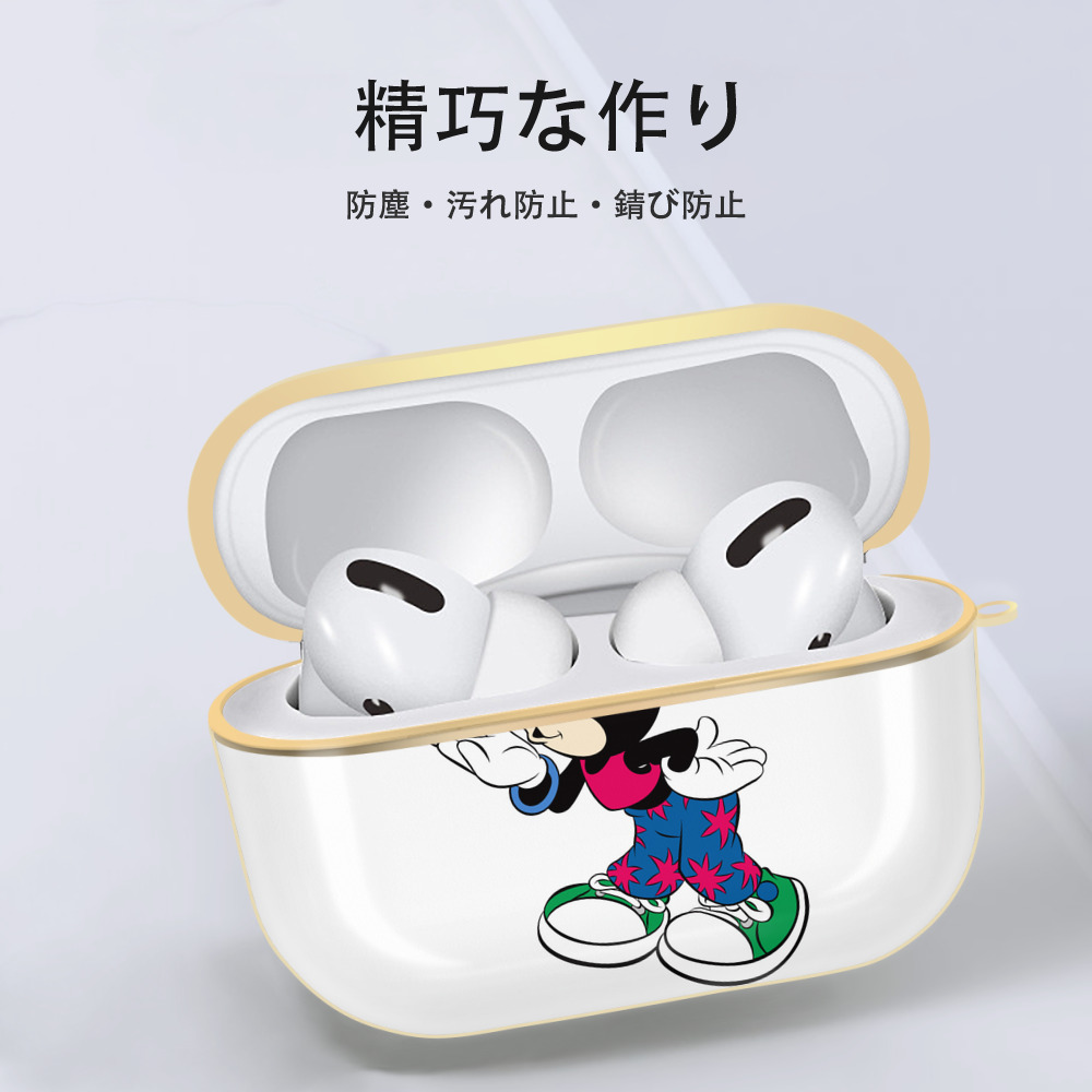 ミッキーマウス Mickey Mouse 【AirPods Pro用】ハードシェル保護ケース｜耐衝撃・防指紋・カラビナ付き商品仕様