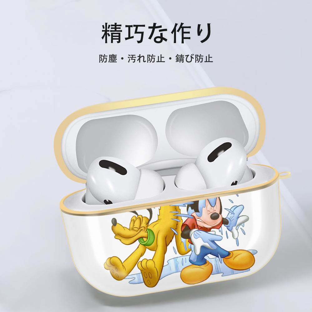 ミッキーマウス Mickey Mouse 【AirPods Pro用】ハードシェル保護ケース｜耐衝撃・防指紋・カラビナ付き商品仕様