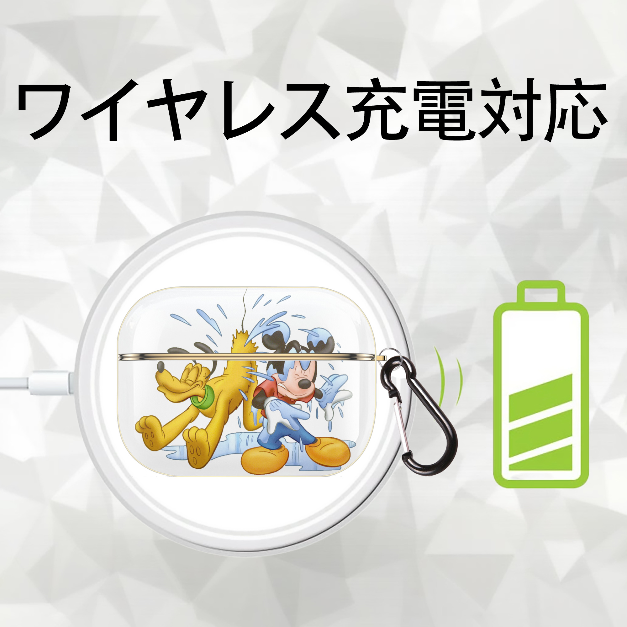 ミッキーマウス Mickey Mouse 【AirPods Pro用】ハードシェル保護ケース｜耐衝撃・防指紋・カラビナ付き商品仕様