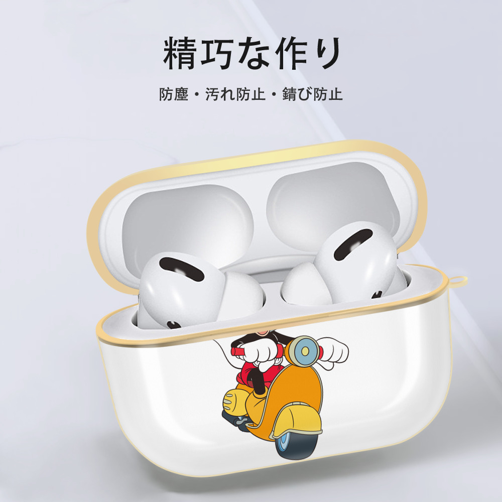 ミッキーマウス Mickey Mouse 【AirPods Pro用】ハードシェル保護ケース｜耐衝撃・防指紋・カラビナ付き商品仕様