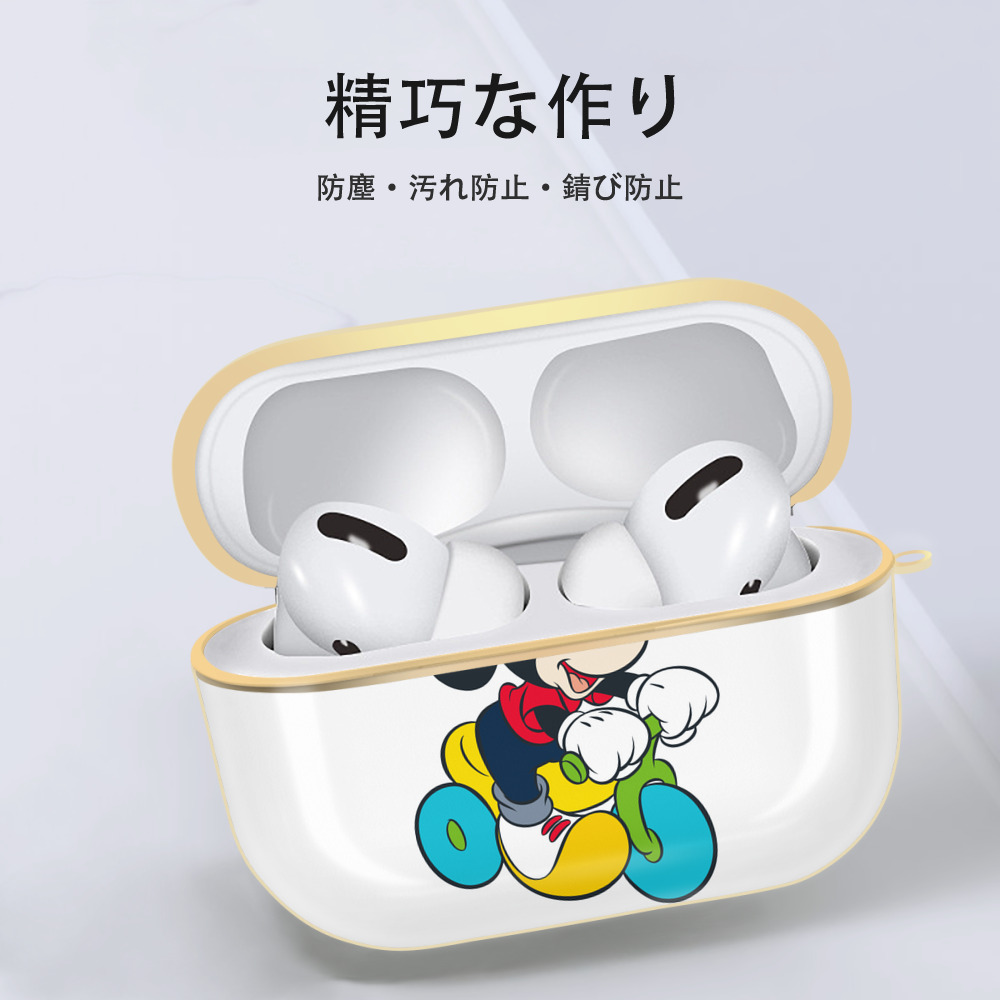 ミッキーマウス Mickey Mouse 【AirPods Pro用】ハードシェル保護ケース｜耐衝撃・防指紋・カラビナ付き商品仕様