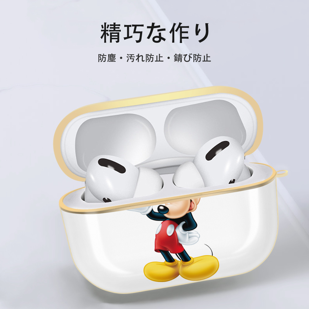 ミッキーマウス Mickey Mouse 【AirPods Pro用】ハードシェル保護ケース｜耐衝撃・防指紋・カラビナ付き商品仕様