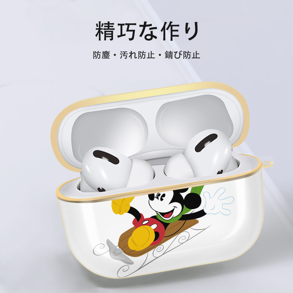 ミッキーマウス Mickey Mouse 【AirPods Pro用】ハードシェル保護ケース｜耐衝撃・防指紋・カラビナ付き商品仕様