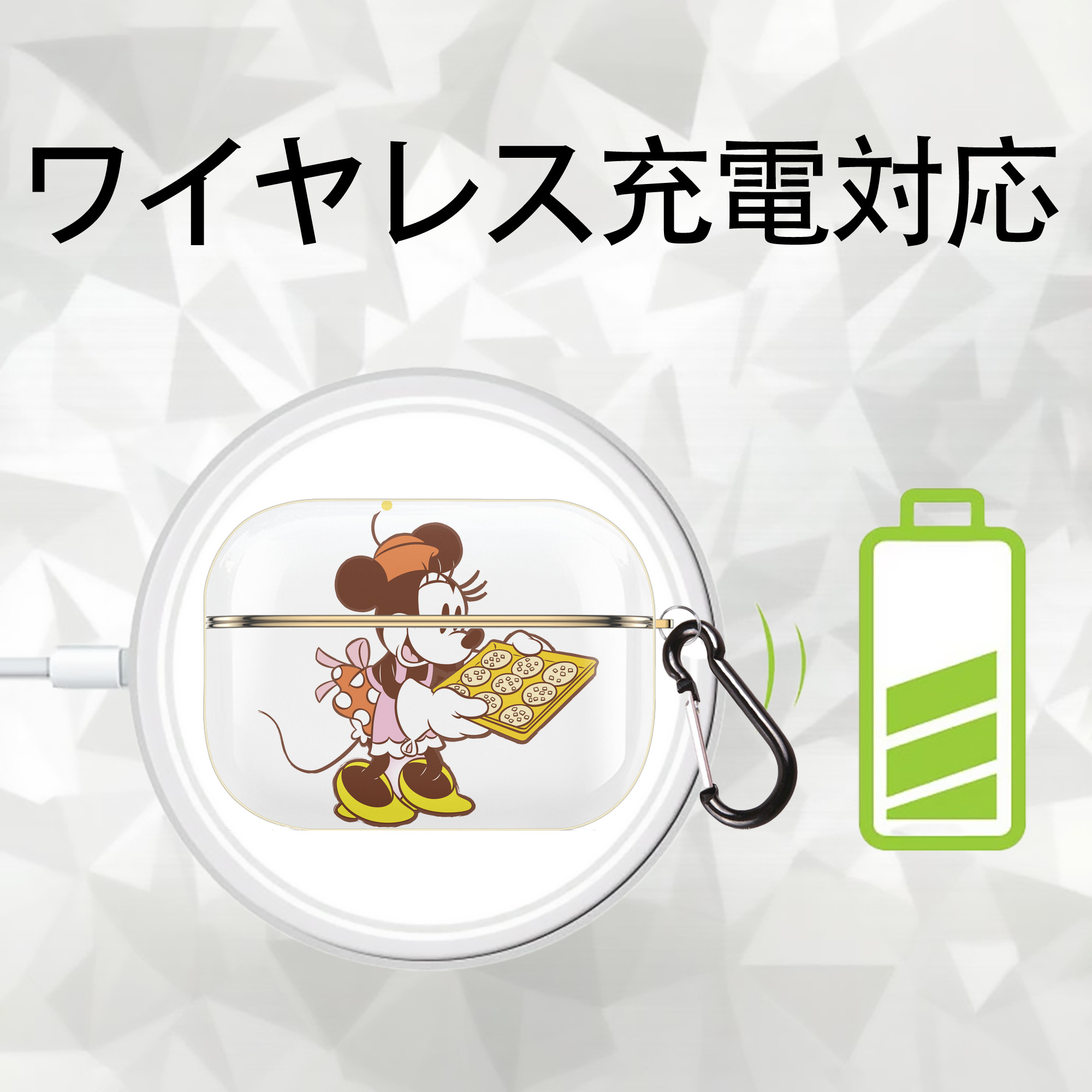 ミッキーマウス Mickey Mouse 【AirPods Pro用】ハードシェル保護ケース｜耐衝撃・防指紋・カラビナ付き商品仕様
