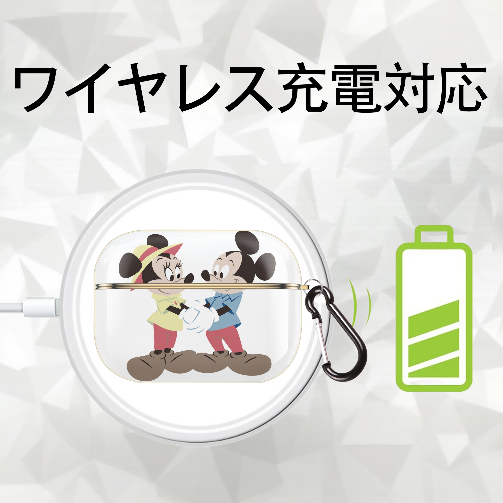 ミッキーマウス Mickey Mouse 【AirPods Pro用】ハードシェル保護ケース｜耐衝撃・防指紋・カラビナ付き商品仕様